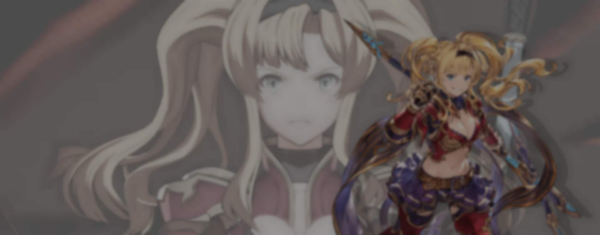 Granblue Fantasy: Versus
